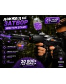 Детски електрически бластер MP5 с водни гел топчета и движещ се затвор