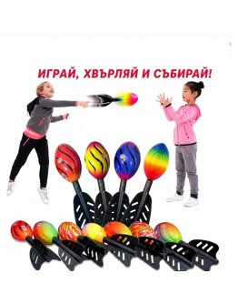 Летяща ръгби стрела с мека PU топка 20 см