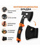 мултифункционална туристическа брадва 31 см