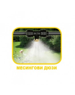 Система за охлаждане с водна мъгла TopGarden Premium