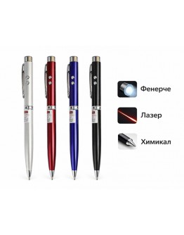 Химикалка с LED фенерче и лазер 3 в 1