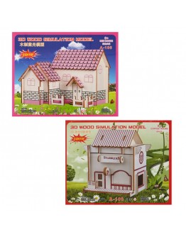 3D дървен пъзел – макет Къщи (различни модели)