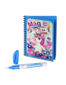 Магическа книжка за оцветяване с водна писалка