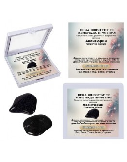 Полускъпоценен естествен камък – талисман в рамка (различни видове)