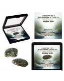 Полускъпоценен естествен камък талисман в рамка Полускъпоценен естествен камък талисман в рамка