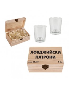 Подарък за ловец – Дървена кутия Ловджийски патрони с 2 шота