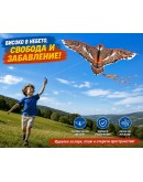 хвърчило орел цветна щампа