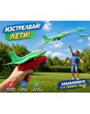 пистолет за изстрелване на самолет играчка